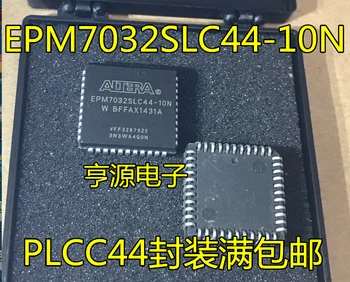 5 шт. оригинальный новый чип программируемого логического устройства EPM7032 EPM7032SLC44-10N PLCC44