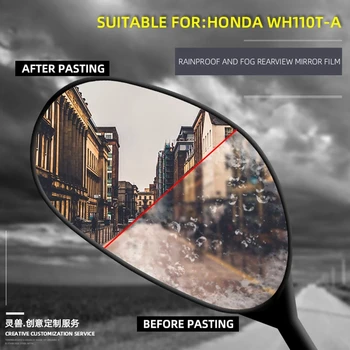 Пленка для зеркала заднего вида мотоцикла Spirit Beast, наклейка на зеркало заднего вида для скутера, защита от запотевания и дождя, подходит для Honda WH110T-A