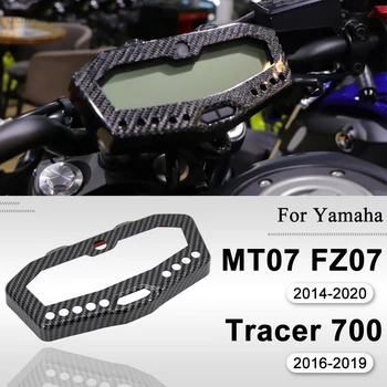 НОВЫЙ Мотоциклетный Инструмент shell Meter Case Крышка Датчика Спидометра shell Для Yamaha MT07 FZ07 2014-2020 Tracer 700 2016-2019