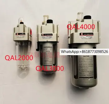 Кронштейн Для Установки Пневматических Компонентов SQW Shanghai Xinyi QAL2000 QAL3000 QAL4000 Precision Oil Mister