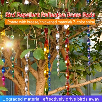 Удилища для отпугивания птиц для эффективной борьбы с вредителями в садах
