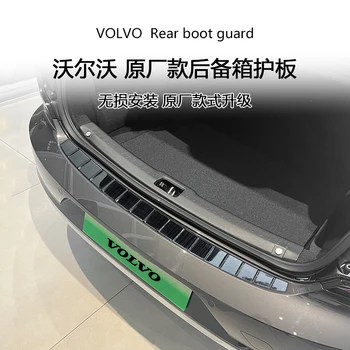 Автомобильные Наклейки Для Volvo Xc90 2015-2019-2021-2024 Протектор Заднего Бампера Багажника Задняя Накладка На Порог Задней Двери Автомобильные Аксессуары
