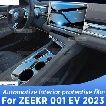 Для ZEEKR 001 EV 2023 Панель коробки передач, навигация, экран салона автомобиля, защитная пленка из ТПУ, наклейка для защиты от царапин