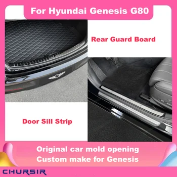 Для Hyundai Genesis G80 Задняя защитная планка, накладка на порог, Декоративная планка для автомобиля, Внешние Декоративные аксессуары из нержавеющей стали