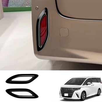 Автомобиль Ярко-черный Задний Задний противотуманный фонарь, Рамка фонаря, Накладка для Toyota Alphard 40 Series 2023 + Автомобильные Запчасти
