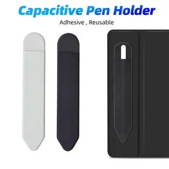 Чехлы для стилусов для Apple, держатель для карандашей для iPad, клейкая обложка для карандашей для планшета, чехол для сенсорной ручки, сумки, футляр для рукава, держатель сумки