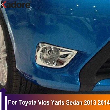 Для Toyota Vios Yaris 4dr Седан 2013 2014 Передняя противотуманная фара Накладка противотуманных фар Наклейка на автомобиль Внешние Аксессуары ABS Хром