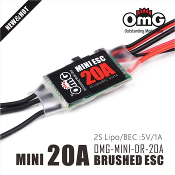 OMG-MINI-DR-20A Бесщеточный ESC для MINI-Z