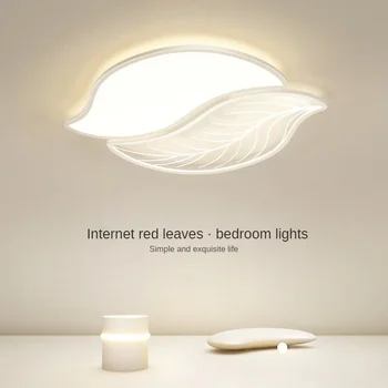 Новая светодиодная лампа для спальни, Современный минималистичный потолочный светильник для гостиной, кабинета, Высококачественные осветительные приборы Lustres Para Sala De Jantar