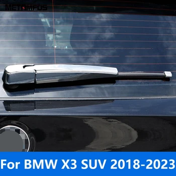 Для Внедорожника BMW X3 2018-2021 2022 2023 Хромированная Отделка Крышки Стеклоочистителя Заднего Стекла Полоса Для Мытья Лобового Стекла Внешние Аксессуары Для Укладки автомобилей