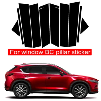 10ШТ полированных стоек стойки подходят для Mazda CX-5 CX5 2013-2015 накладка на окно Аксессуары для колонн BC Наклейка Черный глянец