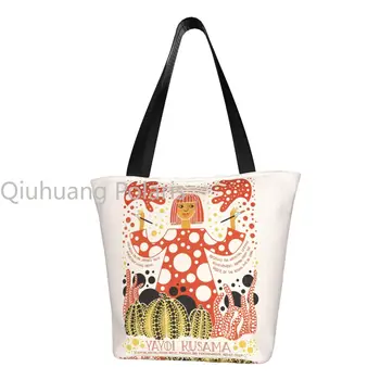 Современная художница Яеи Кусама, сумка для покупок, женская сумка Kawaii, холщовая сумка для покупок, сумка большой емкости