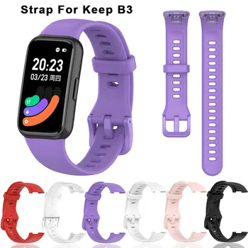 Красочный силиконовый ремешок для часов, пригодный для Keep B3, водонепроницаемый браслет, спортивный браслет для Keep B3, ремешки для умных часов, ремень