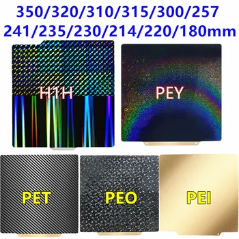 Мангетическая Монтажная Пластина PEY PET PEO Sheet pei Для Creality K1 Max Bambulab P1P Ender 3 Upgrade PEO Plate Voron 2.4 MK3S PEI Sheet