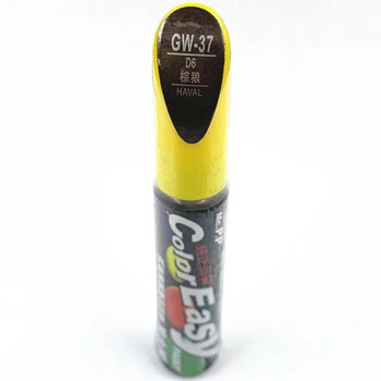Ручка для ремонта царапин на автомобиле, ручка для автоматической покраски коричневого цвета Great wall Haval F5, ручка для покраски автомобиля