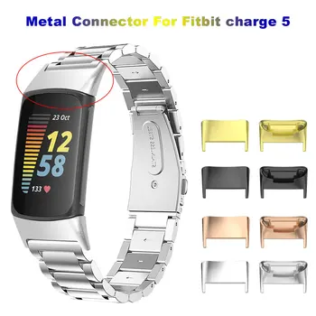 1 пара ремешка для часов из нержавеющей стали, разъем для Fitbit Charge 5, Ремешок для часов Samrt, Металлические адаптеры для часов, Сменные аксессуары