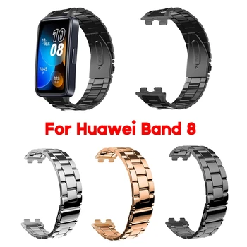 Ремешок-браслет для смарт-часов Huawei Band 8, прочный поясной ремень, металлический браслет