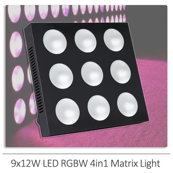 Новый светодиодный 9x12 Вт RGBW Матричный COB Lighting Dmx Control Stage Background Light Для Музыки DJ Party Disco Theater Performance Lights