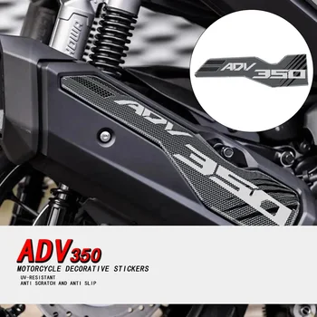 Для HONDA ADV 350 ADV350 2022 2023 Мотоцикл 3D Эпоксидная наклейка Наклейка на выхлопную трубу Нескользящая Декоративная Наклейка