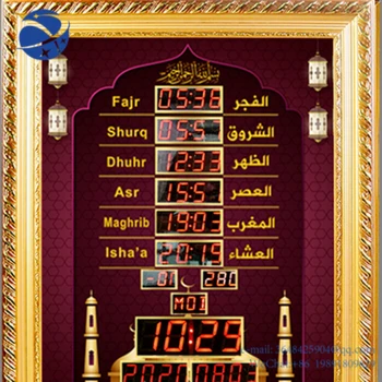 Динамик YYHC Equantu quran, мусульманский подарок, настенные часы azan, молитва SQ953, повесьте на стену проигрыватель azan time quran