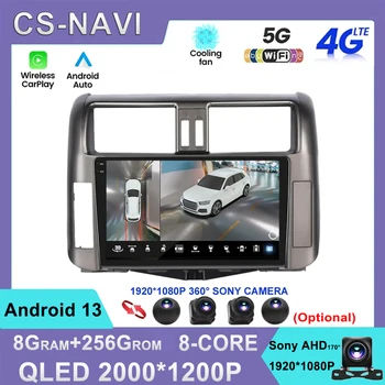 Android 13 Auto для Toyota Land Cruiser Prado 150 2009 2010 2011 2012 2013 Автомобильное радио Мультимедийный плеер Стерео головное устройство Carplay