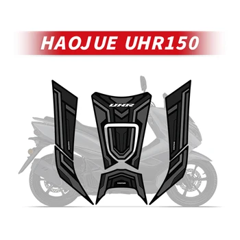 Для Аксессуаров Для мотоциклов HAOJUE UHR150 Резиновые Накладки На Топливный Бак Наборы Наклеек Для Украшения Бензобака Велосипеда И Защитные Наклейки